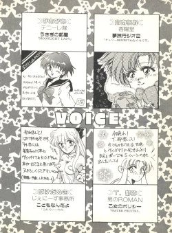 Page 174 of Colorful Moon 2