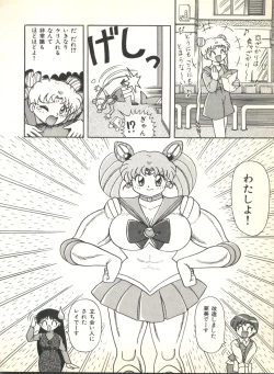 Page 190 of Colorful Moon 2