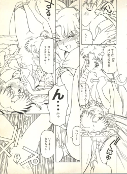 Page 49 of Colorful Moon 2