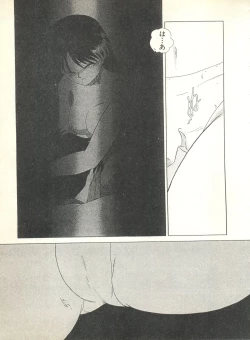 Page 61 of Colorful Moon 2