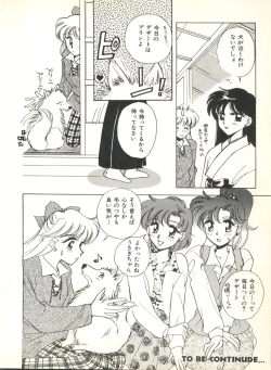 Page 86 of Colorful Moon 2