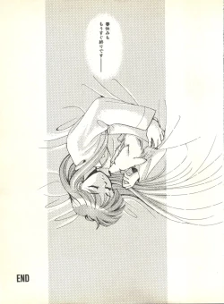 Page 93 of Colorful Moon 2