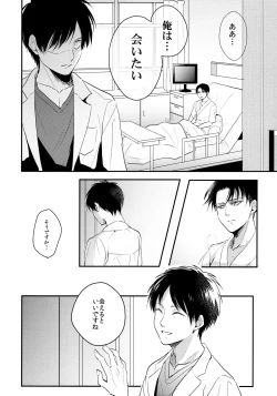 Page 29 of Osomatsu-sama deshita. Chuuhen