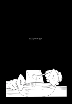 Page 66 of Itadakimasu. Kouhen