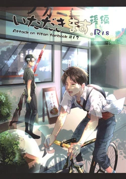 Download Itadakimasu. Kouhen