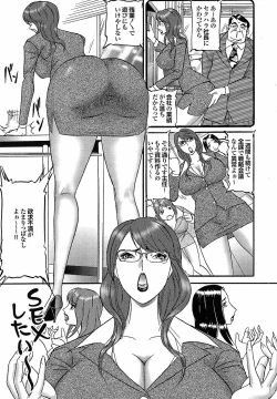 Page 127 of Mitsu-Man Vol.07