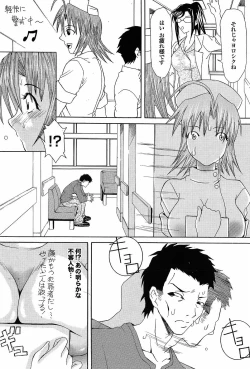 Page 36 of Mitsu-Man Vol.07