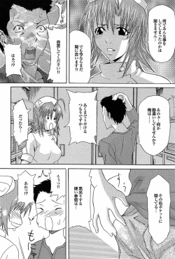 Page 39 of Mitsu-Man Vol.07