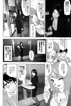 Page 94 of Mitsu-Man Vol.07