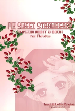 Page 36 of MY SWEET STRAWBERRY