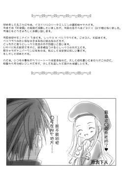 Page 4 of MY SWEET STRAWBERRY