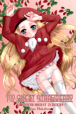 Download MY SWEET STRAWBERRY