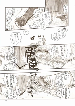 Page 16 of Gouhou Neko Korori + One