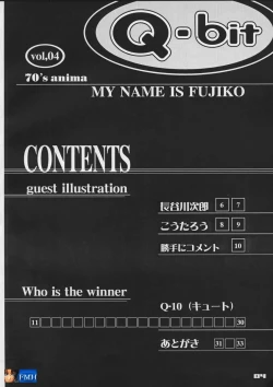 Page 3 of QMy Name is Fujiko