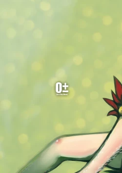 Page 9 of 666th HEAVEN