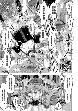 Page 13 of Shounen Immoral 4