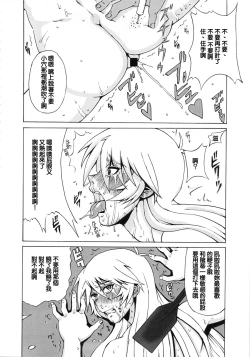 Page 5 of Aki to Mikage ni Iroiro Shitemita.