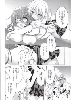 Page 12 of PinkyTrick*