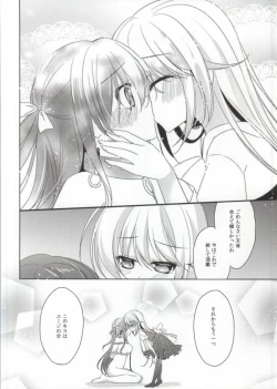 Page 18 of PinkyTrick*