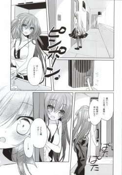 Page 3 of PinkyTrick*