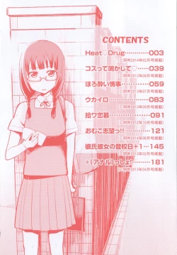 Page 15 of Nupa Nupa Biyori