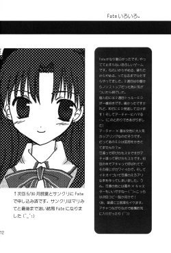 Page 10 of DESTINY LOVER