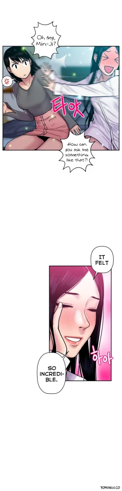 Page 441 of Ghost Love Ch.1-15