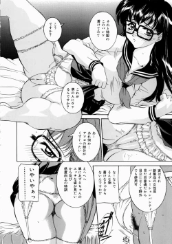 Page 52 of Hajirai - Blushing