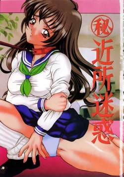 Page 5 of Hajirai - Blushing