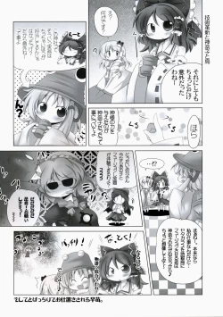 Page 15 of ぺたぺっと