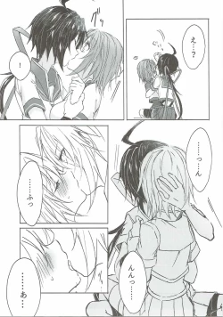 Page 10 of Toaru juujun Shimai no Netsu Bousou