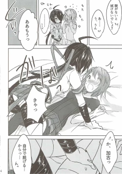 Page 13 of Toaru juujun Shimai no Netsu Bousou