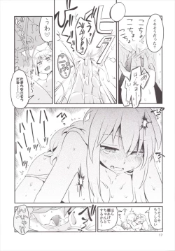 Page 16 of Akai Rekishi ni Midori no Spice 7