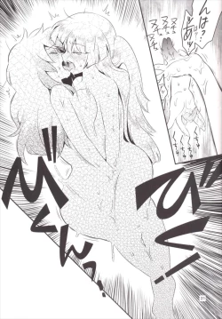 Page 20 of Akai Rekishi ni Midori no Spice 7