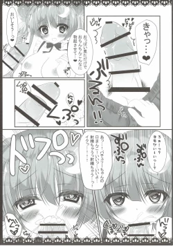 Page 6 of Jinsei ga Tokimeku Patchouli no Mahou