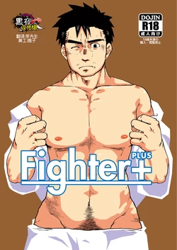 Download Fighter+