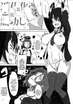 Page 16 of Ore wa Imouto ni Katenai....