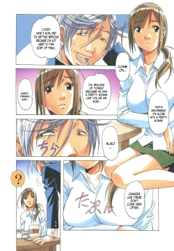 Page 13 of EROSION 01