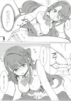 Page 20 of Shimamura Uzuki, Hon kara Manabu Rennai Jijou