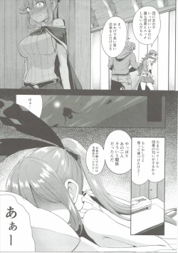 Page 4 of Shitagari Clarisse