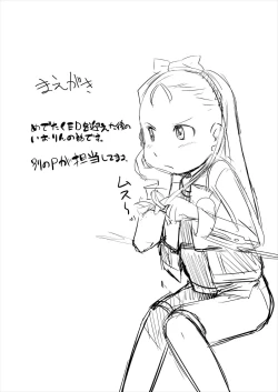 Page 3 of Mokomoko Spats