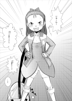 Page 6 of Mokomoko Spats