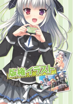 Page 3 of Imouto no Okage de Mote sugite Yabai. Visual Fan Book