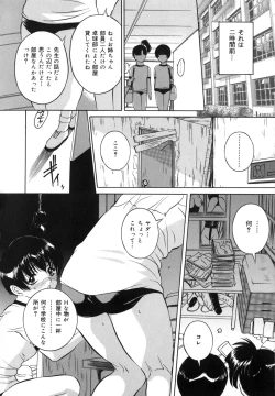 Page 130 of Mama mo Musume mo