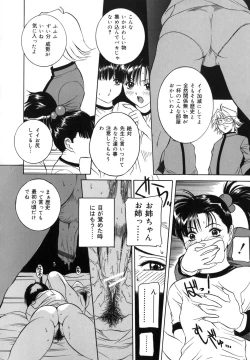 Page 132 of Mama mo Musume mo