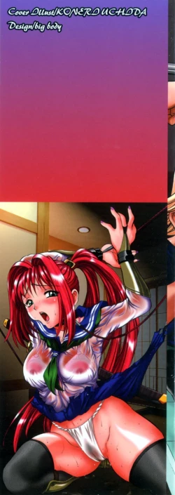 Page 3 of Mama mo Musume mo