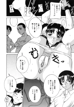 Page 54 of Mama mo Musume mo