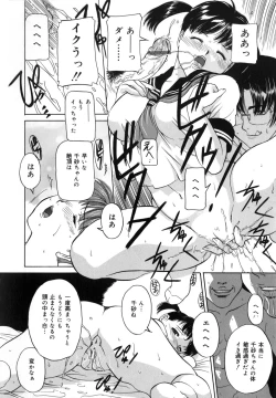 Page 58 of Mama mo Musume mo