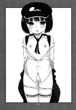 Page 18 of Shite Shite Mob Kappa