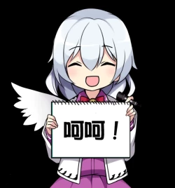 Page 23 of Shite Shite Mob Kappa